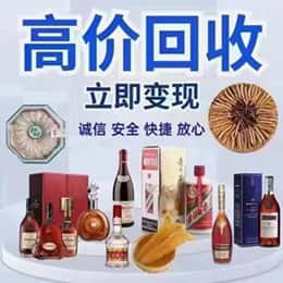 九龙坡区远登烟酒商行