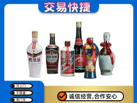 九龙坡区高价回收老酒价格