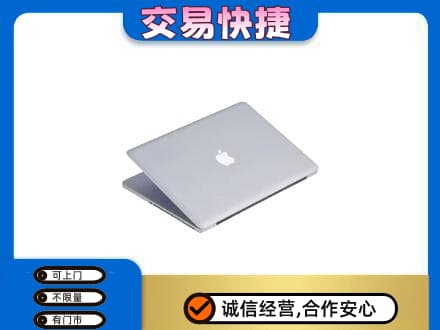 九龙坡区回收旧电脑