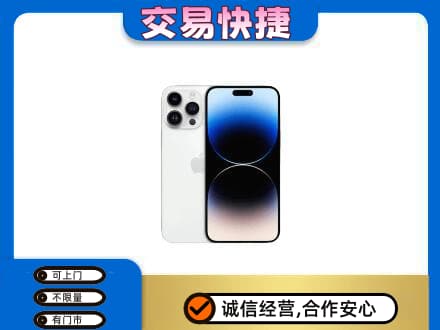 九龙坡区上门回收旧手机