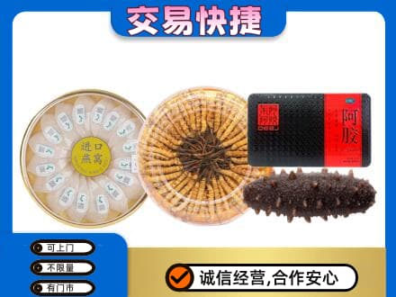 九龙坡区回收礼品