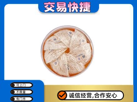 九龙坡区回收燕窝