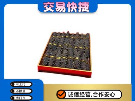 九龙坡区回收海参