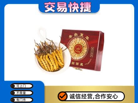 九龙坡区回收补品