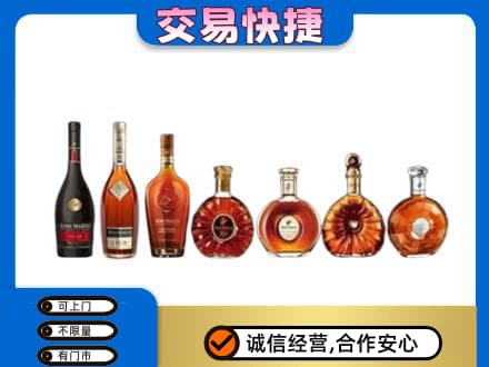 九龙坡区上门回收洋酒