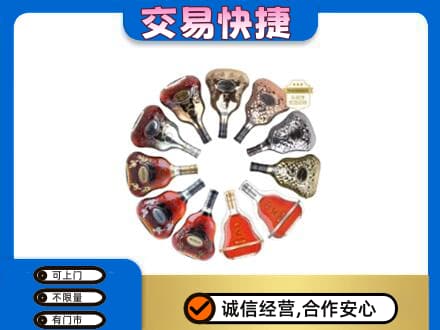 九龙坡区高价回收XO