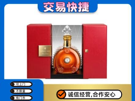 九龙坡区高价回收路易十三礼盒