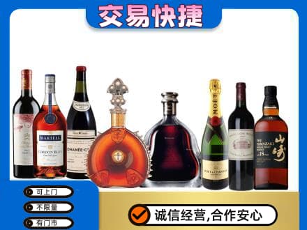 九龙坡区高价回收高档洋酒