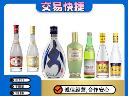 九龙坡区回收汾酒