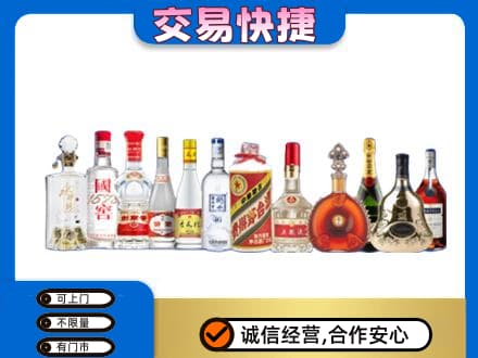 九龙坡区回收酒