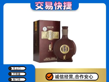 九龙坡区回收习酒