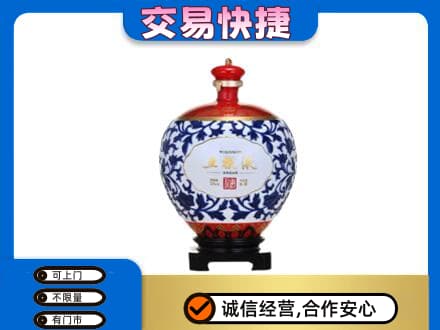 九龙坡区回收五粮液摆件
