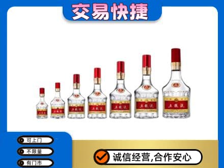 九龙坡区回收五粮液步步高升