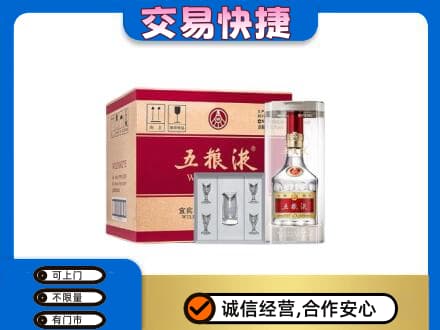 九龙坡区回收原件五粮液