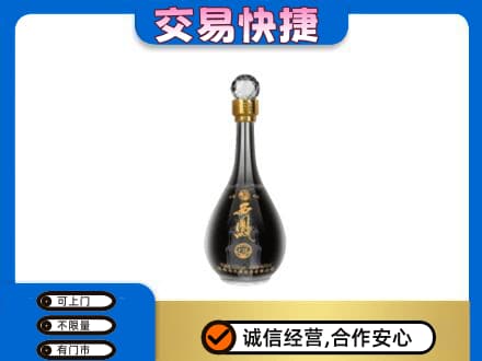 九龙坡区回收老西凤酒