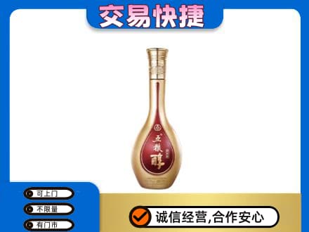 九龙坡区回收五粮醇