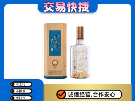 九龙坡区回收水井坊