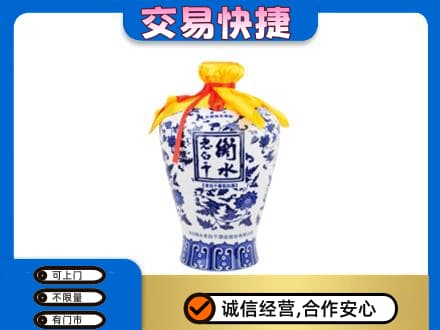 九龙坡区回收名酒电话