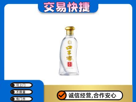 九龙坡区回收口子窖