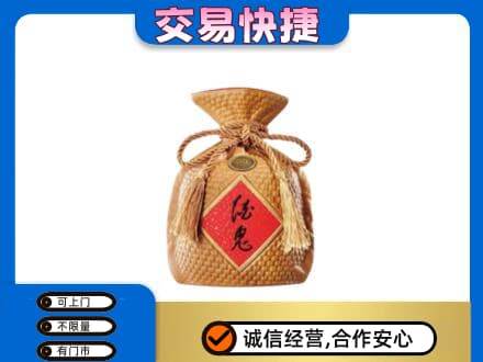 九龙坡区高价回收酒鬼酒