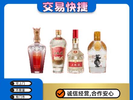九龙坡区高价回收礼品酒