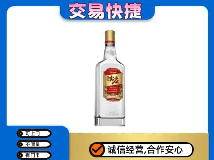 九龙坡区高价回收尖庄