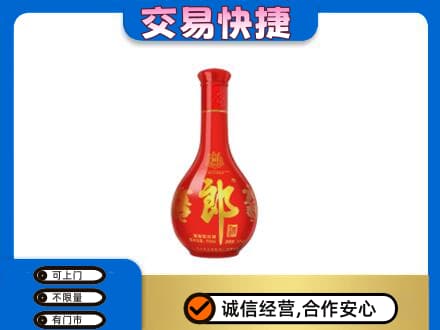 九龙坡区高价回收红花郎