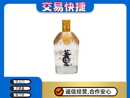 九龙坡区回收董酒
