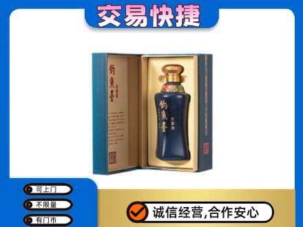 九龙坡区回收钓鱼台