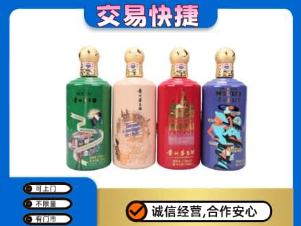 九龙坡区茅台回收走出四国.jpg