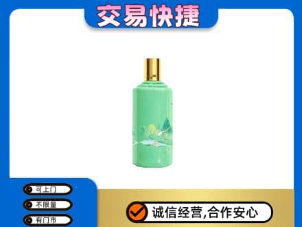 九龙坡区茅台回收24节气.jpg