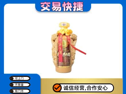 九龙坡区茅台回收年份酒瓶.jpg