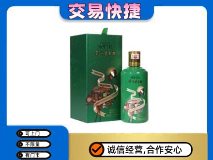 九龙坡区茅台回收走出系列.jpg