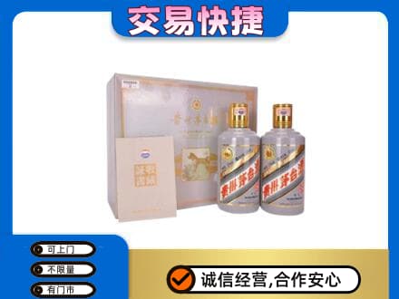 九龙坡区茅台回收茅台礼盒.jpg