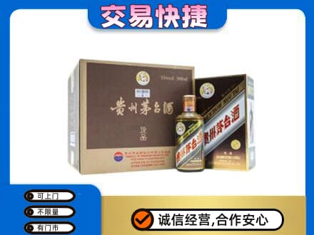 九龙坡区茅台回收彩釉珍品.jpg