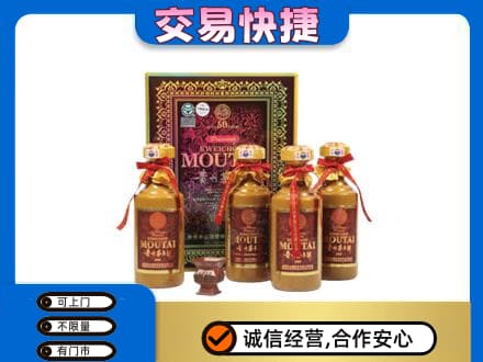 九龙坡区茅台回收50年礼盒.jpg