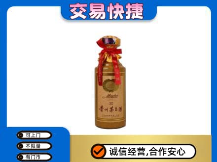 九龙坡区高价回收30年茅台酒