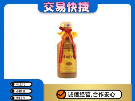 九龙坡区回收15年茅台酒
