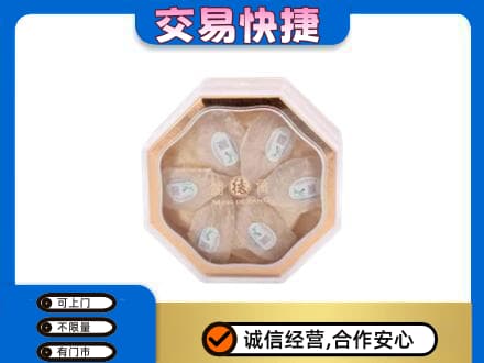 九龙坡区回收燕窝每克价格