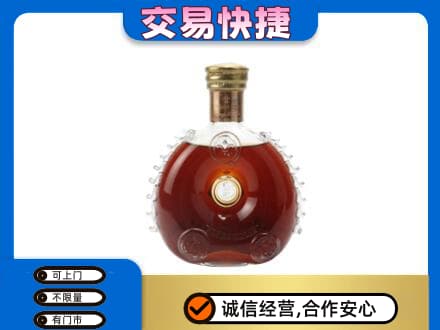 九龙坡区回收洋酒行情