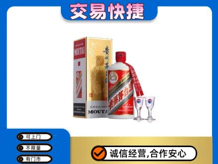 九龙坡区高价回收茅台酒价格