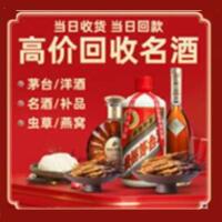 九龙坡区远登烟酒商行